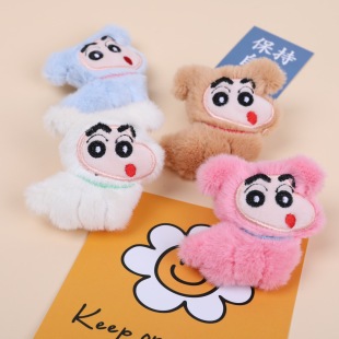 Cute Crayon Shin New Plush Doll DIY Brooch Hair Accessories Doll Clothing Shoes and Socks Bag Accessories Mobile Phone Case