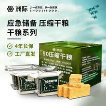 ������ζ��͉��sɷ�Ѵ�Ȟă��摪���ڼZ90��������s�ɼZ