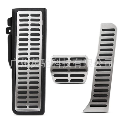 Suitable for Volkswagen Touran, Dekorativ pedal başlıqları - auto-rest