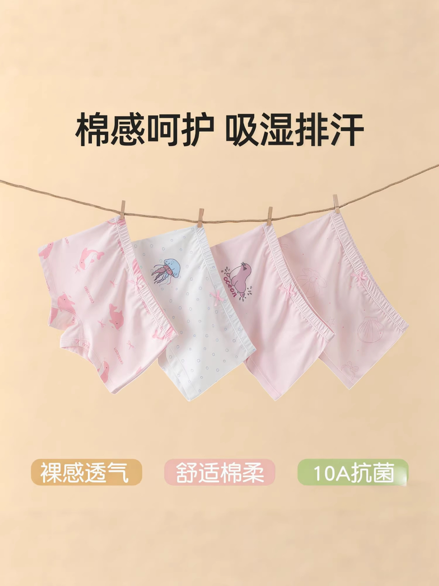 [10A antibacteriano] algodón de clase A ropa interior para niños niñas pantalones planos para bebés pantalones de dibujos animados cómodos transpirables