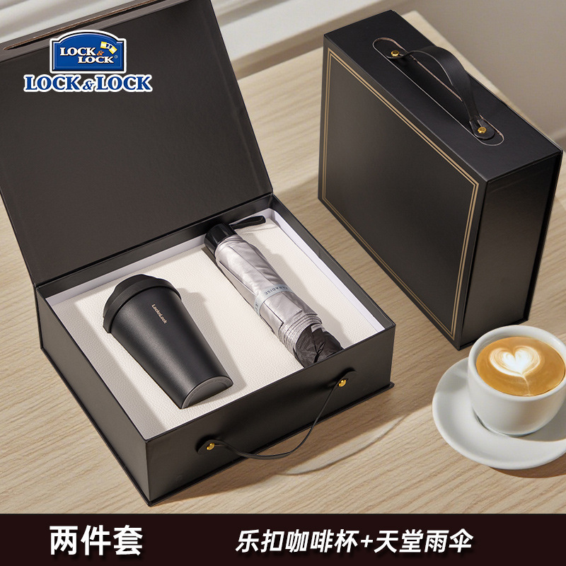高端商务礼品套装乐扣咖啡杯品牌伴手礼企业实用礼品送礼定制logo|undefined