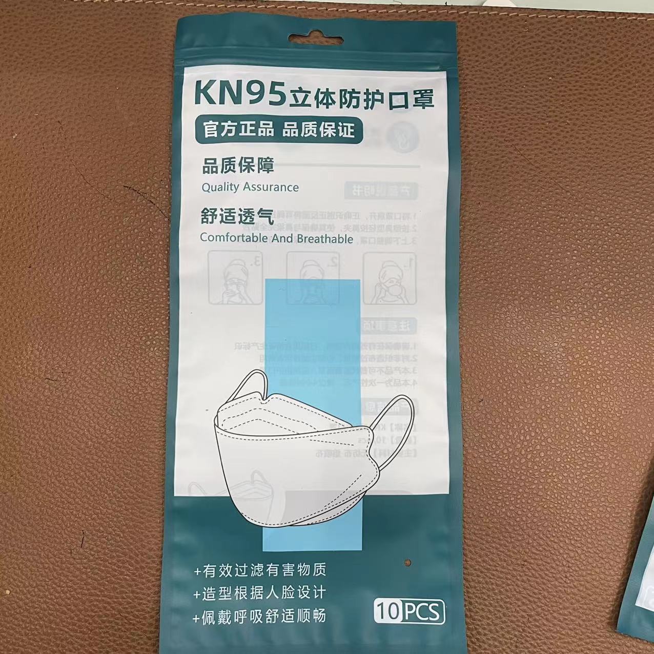 kn95-2.jpg