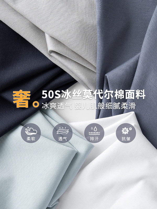 【レンチング モダールコットン】アイスシルク ポロシャツ メンズ 半袖 ラペル Tシャツ 夏 薄手 クール 半袖 トップス|undefined