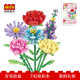 Cross-border Building Blocks Flower Shop Children's Toys DIY Spliced Three-dimensional Flower Ornaments Assembled Small Particle Simulation bouquet