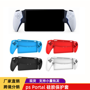 �m��PS5 Portal�ƙC���z��ps Portal���o��PS5�����ƙC���oܛ��