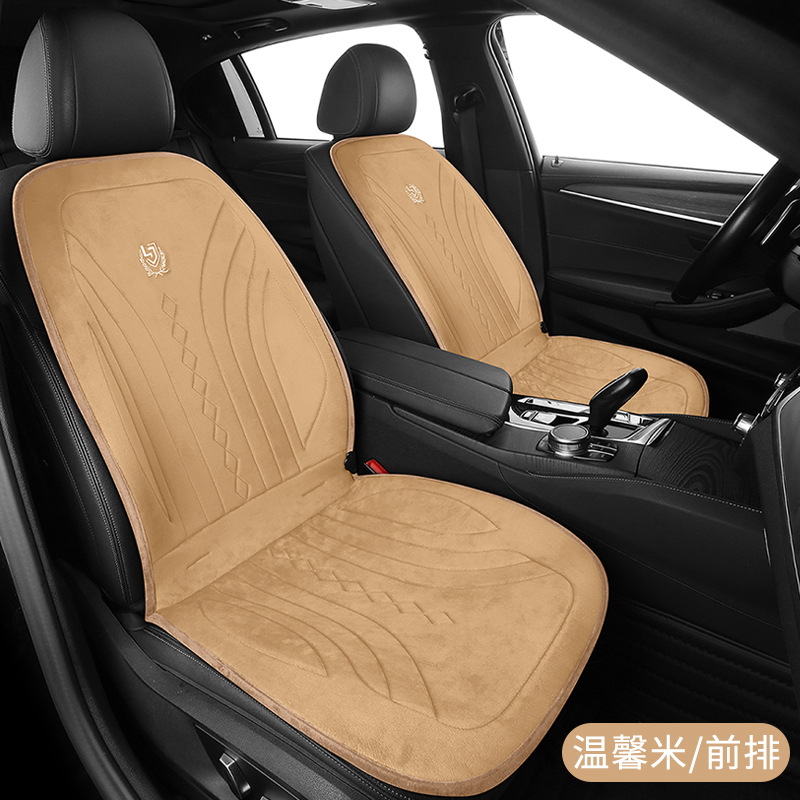Seat Electric Heated | Kuàjìng Yījiàn Dàifā Multi-function pad - ljj