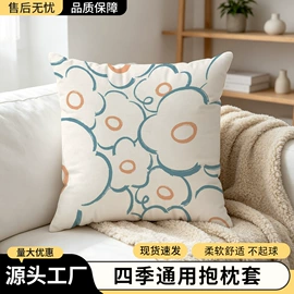 家用防尘罩;门帘、小窗帘;抱枕套