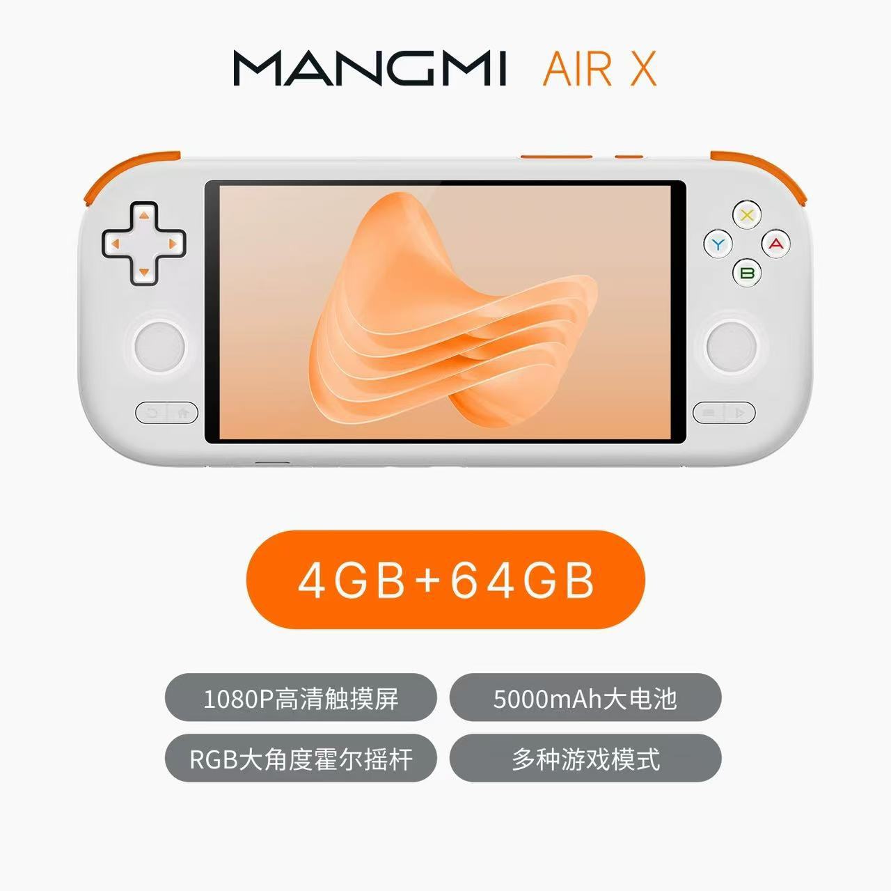 Mangmi Airx Handheld Console Mangmi Entry-Level Android Game Console 5.5inch Qualcomm Snapdragon Manufacturer Wholesale