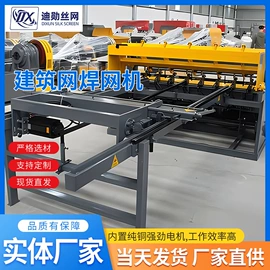 排焊机;工程建筑机械;双向晶闸管