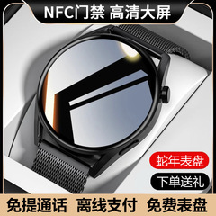 高端2025NFC版watch5pro智能新款手表可接打电话华强北测心率
