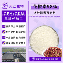 ������ ��ʳ�a��ԭ�� WGX-50ԭ�ϻ�����ȡ��ʳƷ�������ؽ���