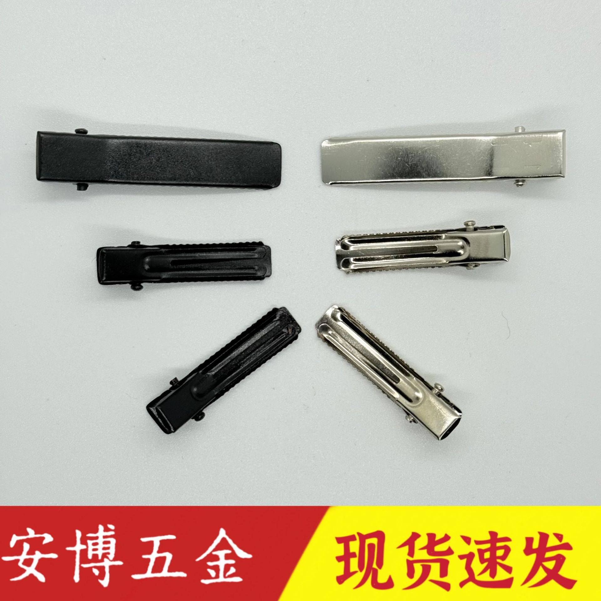 Dy Double Plug Open Clip Fork Hair Clip Square Head Clip Fish Mouth Clip Duckbill Seamless Side Hair Clip Hair Accessories Ready for Sale