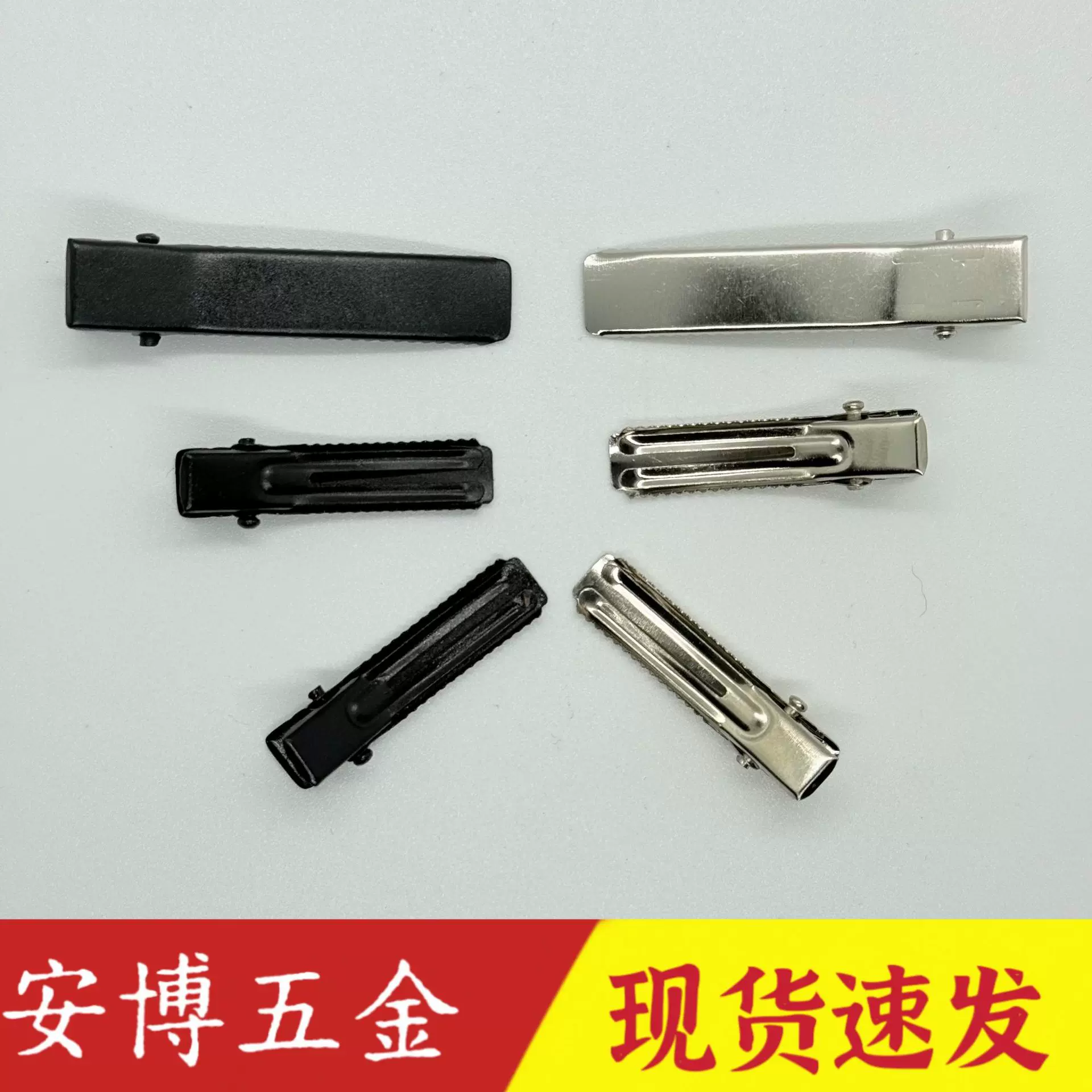 dy双插开口夹分叉发夹方头夹鱼嘴夹鸭嘴无痕侧边发夹发饰现货批发