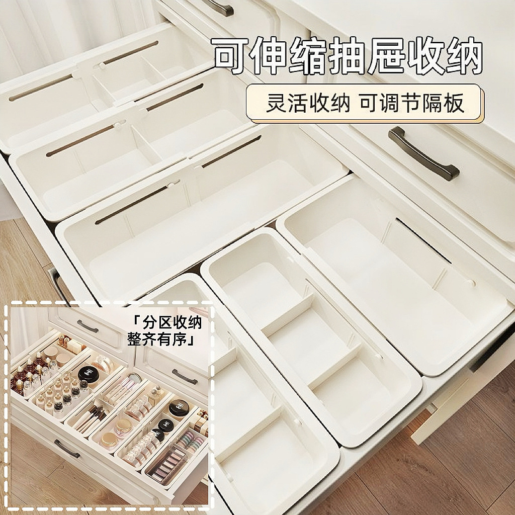 Household Drawer Retractable Built-In Storage Partition Dressing Table Cosmetics Storage Box Compartment Desktop Sundry Organizer Box