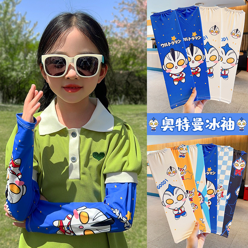 奧特曼兒童防曬冰袖寶寶夏季防紫外線護袖男女童可愛卡通冰絲袖套