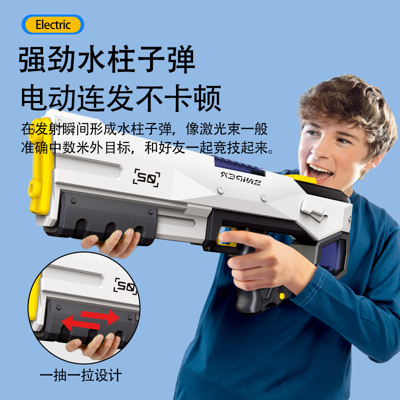 Cross-border new automatic water-absorbing electric water gun children's water-playing toy hand-in-one large capacity electric water gun