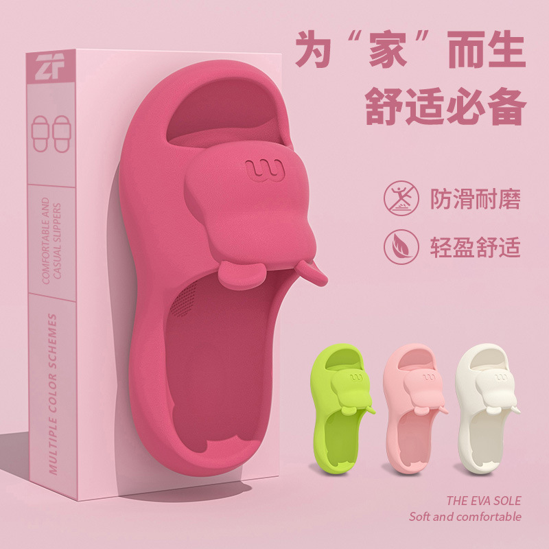 새로운 2026년형 남녀공용 슬리퍼, 가정용 미끄럼 방지, 냄새 방지, 에바 소재 여성용 실내 욕실용 냄새 없는 슬리퍼