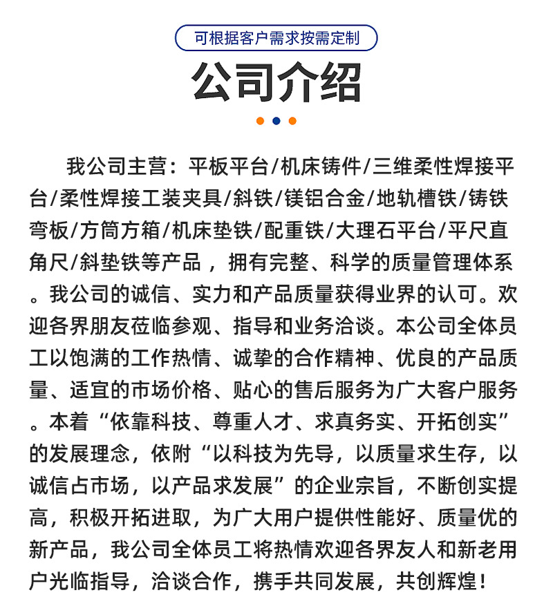 详情页_04.jpg