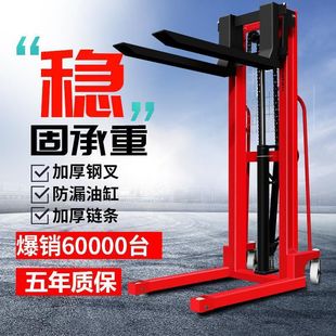 Manual Forklift Hydraulic Truck Lifting Truck Half Ton 1.5t2 Ton 3 Ton Hand Pushing Truck Lifting and Loading Forklift