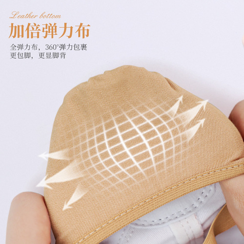 Children's dance shoes, soft-soled dance shoes, dance shoes, cat claw shoes, lace-free elastic fabric, professional square dance shoes wholesale