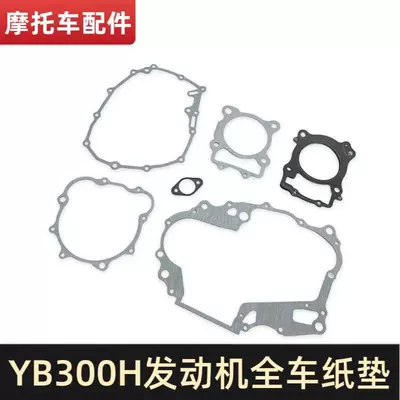 Motorcycle engine and accessories Off-Road Motorcycles, Loncin Yb300H, and Other