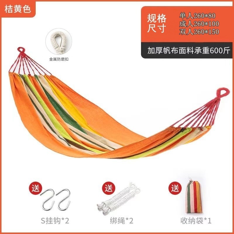 260*150 더블 오렌지 스트립 + 덕빌 + 곡선 롤러