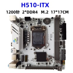 全新H510-ITX主板1200针游戏专用1011代CPU带M.2接口台式电脑