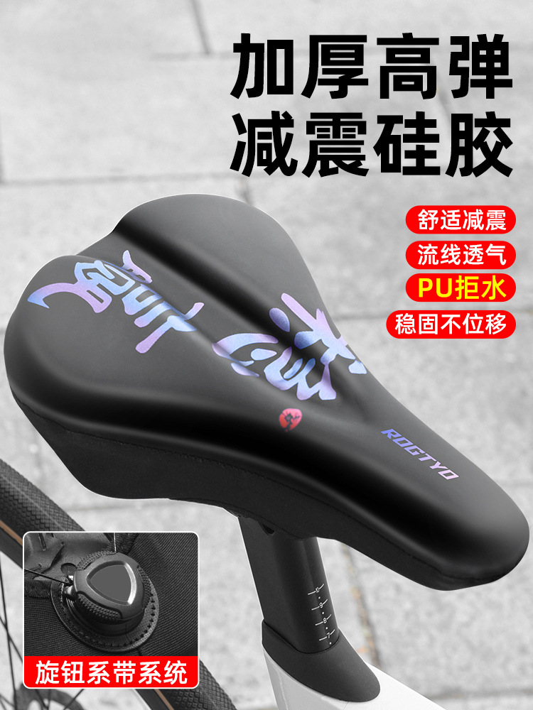 cubierta de cojín de bicicleta carretera de montaña gruesa silicona hueco asiento suave amortiguador accesorios de cubierta de cojín de asiento de bicicleta