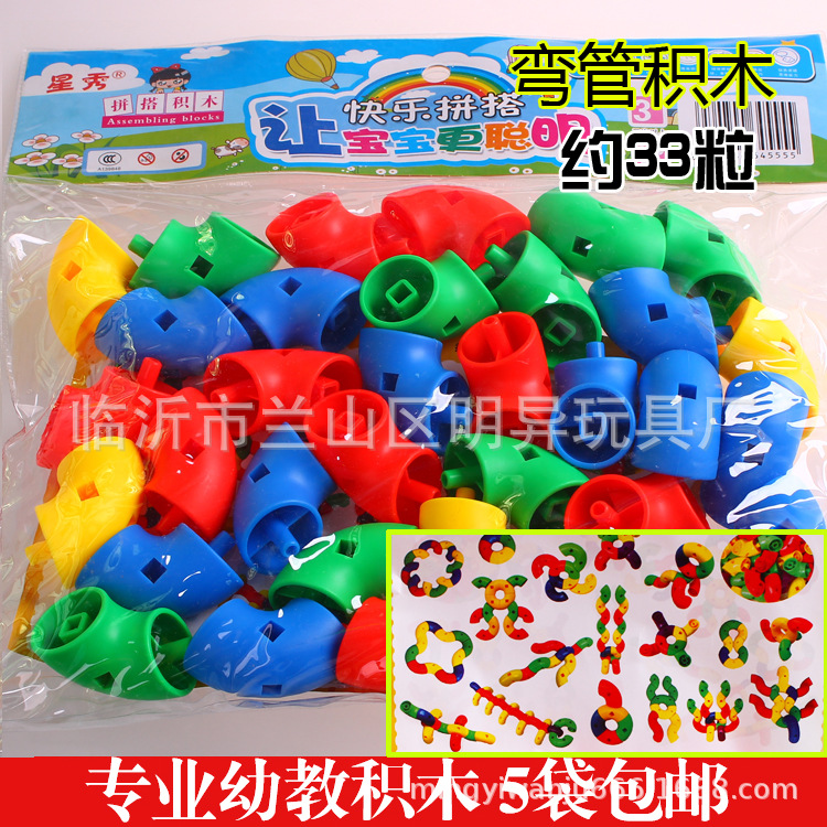 Venta al por mayor bloques de construcción de escritorio de jardín de infantes 350g en bolsas Juguetes Educativos de plástico para niños regalos escolares 3-7 años