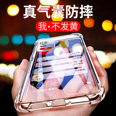 适用于VIVOS9E手机壳S9E气囊防摔S9E全包S9E硅胶vivo软透明男