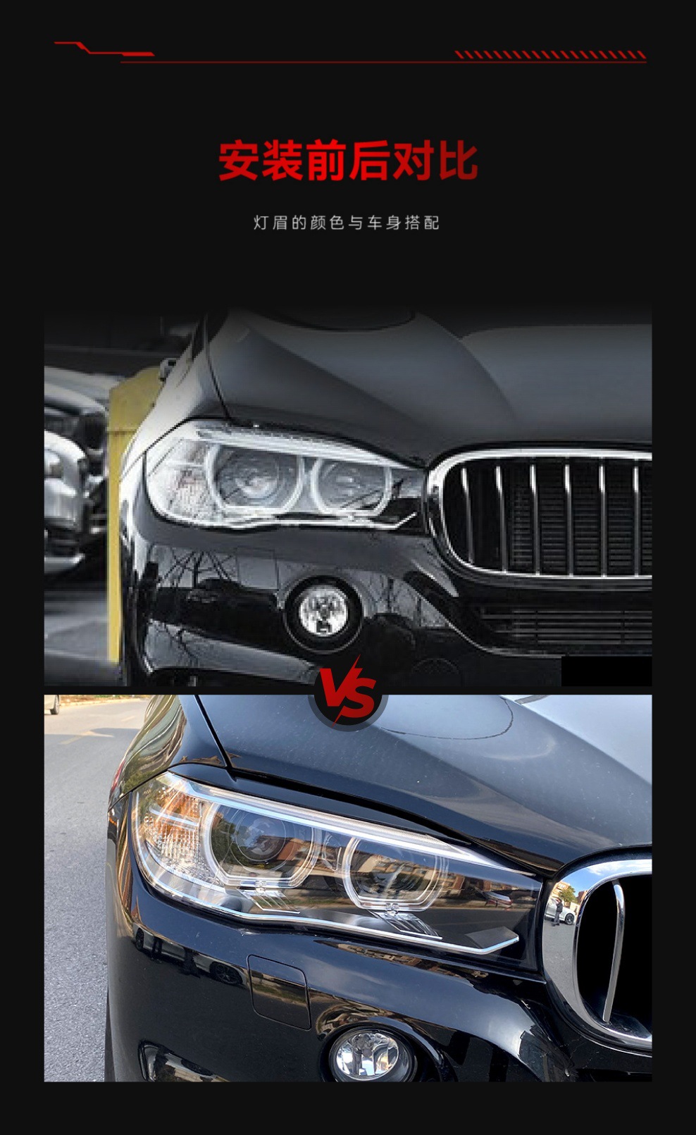 Suitable for 2014-2018 Bmw Bmw X5 F15 X6 F16 Headlight Eyebrow Car Sticker Exterior Cross-Border Modification