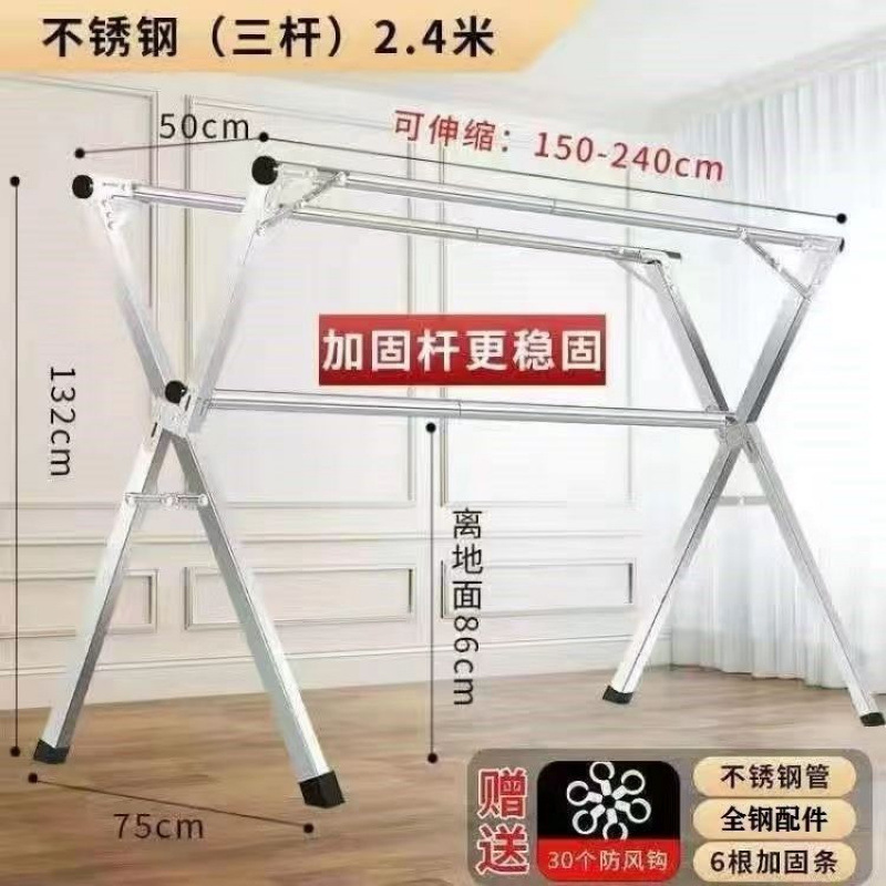 ステンレス製物干しラック床置き折りたたみ家庭用バルコニー吊り下げ物干しラック屋内外寝室タイプ伸縮式物干しラック|undefined
