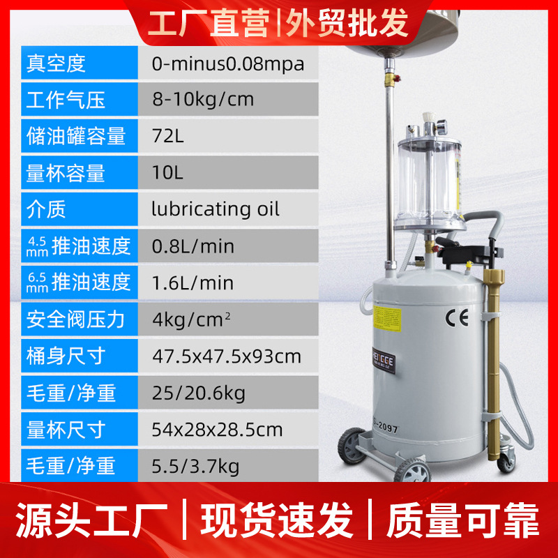 汽车抽油神器换机油工具废机油回收桶收集器汽修自动抽接油机