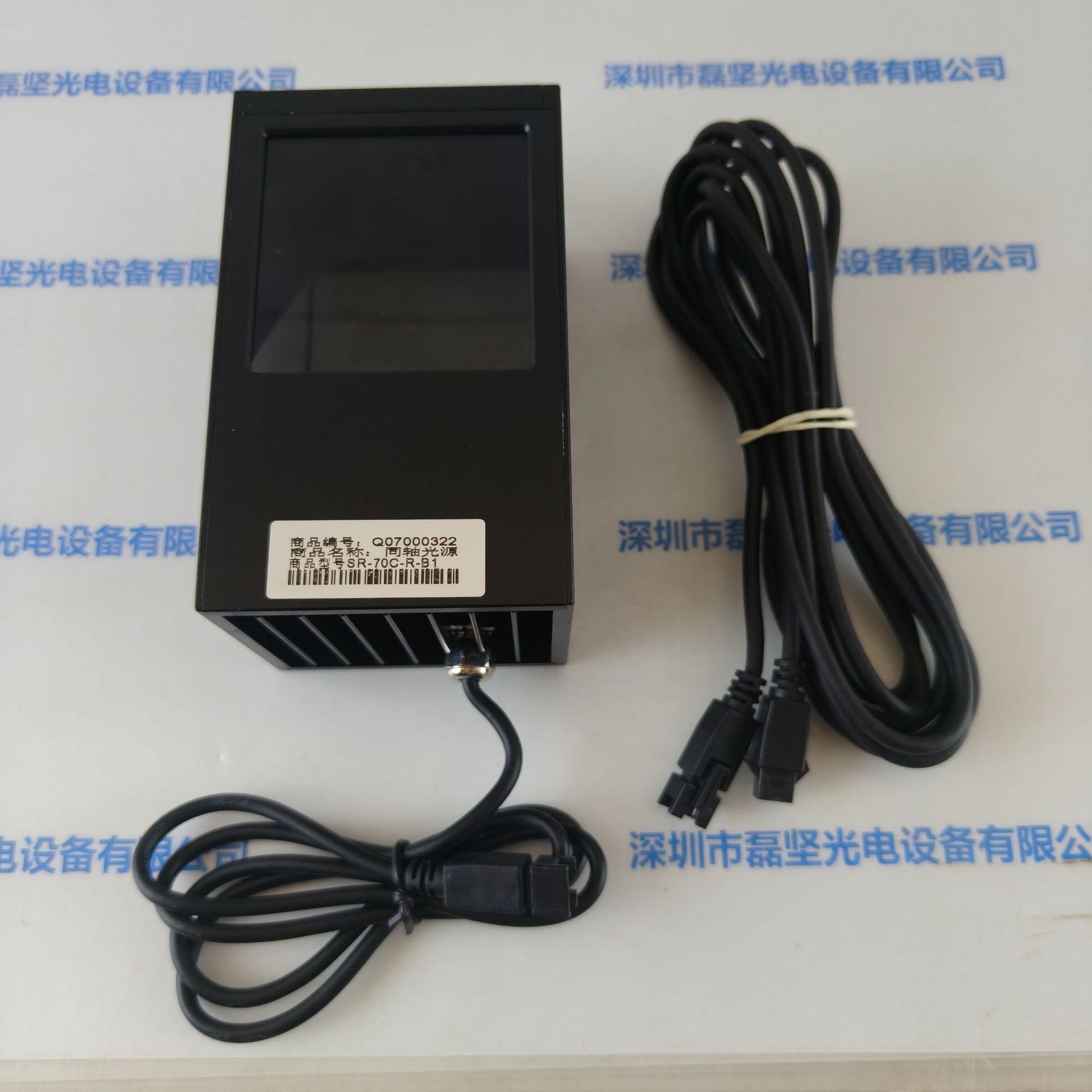 磊坚  光源   SR-70C-R-B1