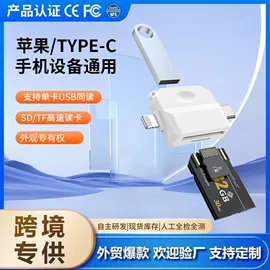 手机转接头;读卡器;转接卡转接线