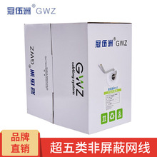 ����o���~�����ξW���҃���X�W�j��cat5 UTP5E�p�g�� ��300��