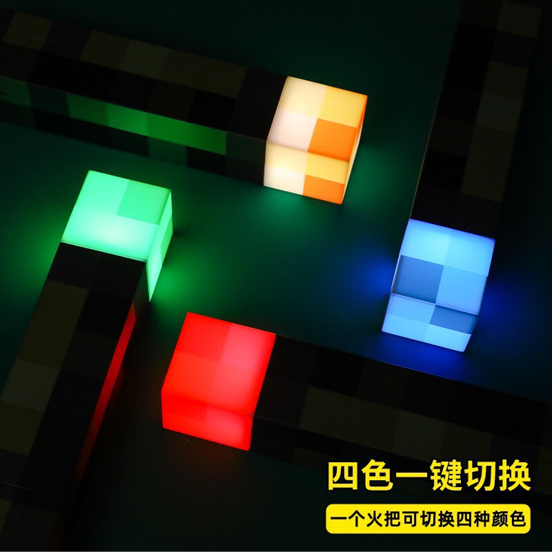 氛围小夜灯玩具游戏周边火把灯模型我的世界夜灯火把火炬可充电灯|undefined