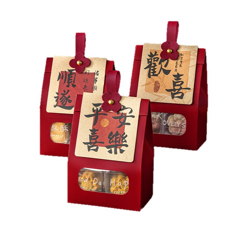 中秋礼品袋空盒子月饼手提伴手小号迷你节红色纸打包精致袋子包装|undefined