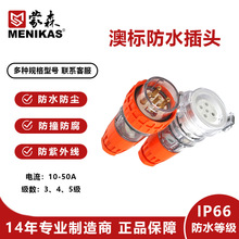 IP66�ı��ˮ��ͷ56P ��ɭMENIKAS�ı껧���ˮ������56CSC