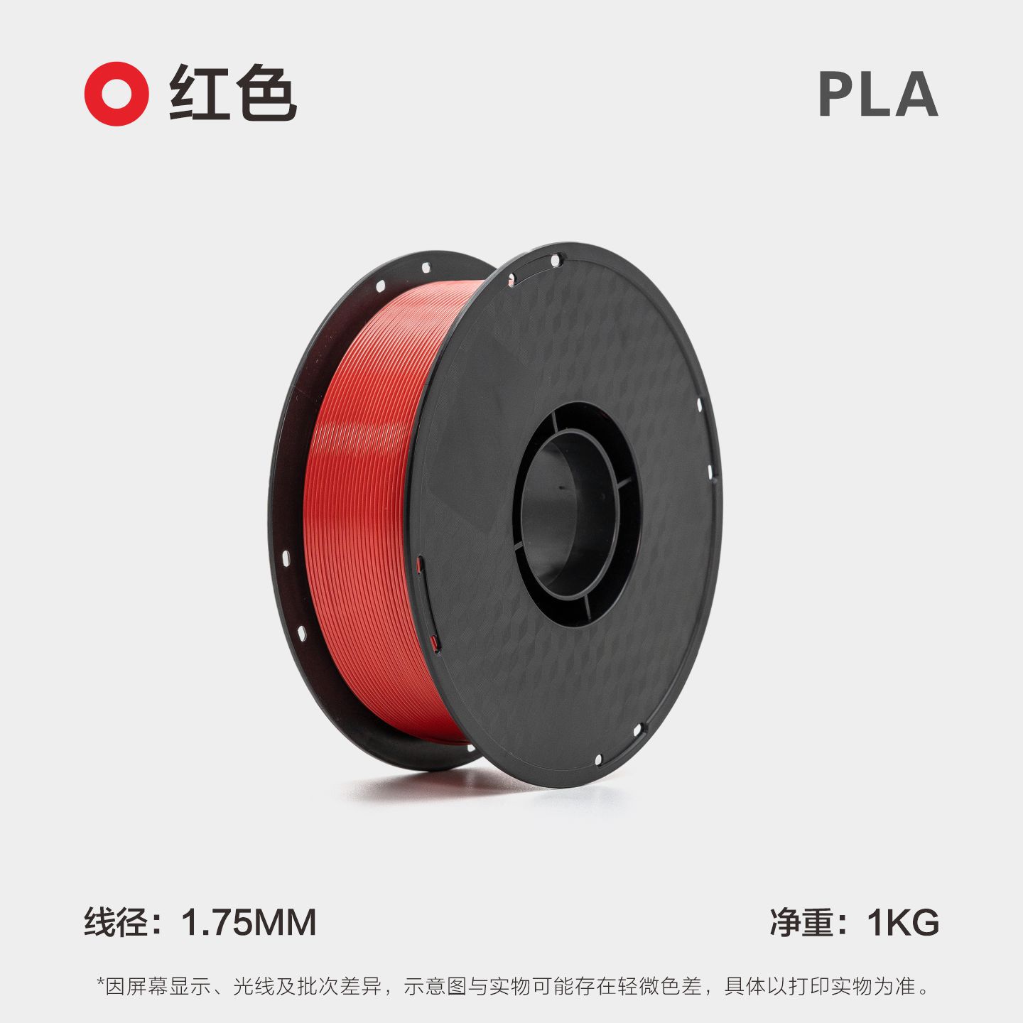 Filamento PLA para Impresora 3D 1.75 mm 1 kg PLA Ecológico Resistente a Altas Temperaturas