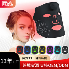 カラフルな LED シリコーン美容マスク顔の美白家庭用 7 スペクトル赤と青の光マスク器具光若返り器具