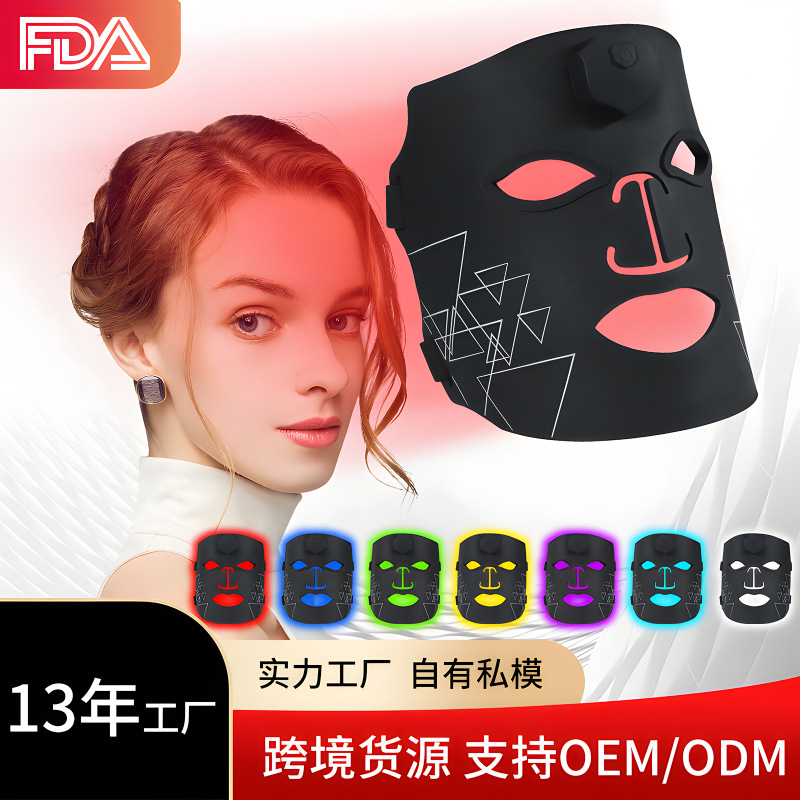 カラフルな LED シリコーン美容マスク顔の美白家庭用 7 スペクトル赤と青の光マスク器具光若返り器具|undefined