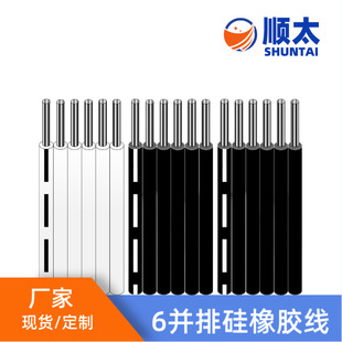 Supply silicone rubber parallel cable 16 18 20 22 24 26 28 30AWG parallel cable 2 and 4 and 5 and 6
