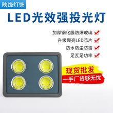 LED投光灯100W200W400W500W600W广告招牌照明cob聚光投射灯高光效