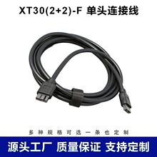 XT30(2+2)-Fע�ܾ��ŷ�늙C朽Ӿ� ���^����XT30�B�Ӿ��B����