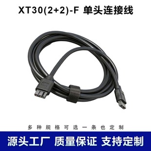 XT30(2+2)-Fע�ܾ��ŷ�늙C朽Ӿ� ���^����XT30�B�Ӿ��B����