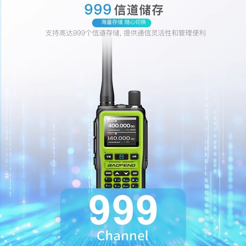 宝锋UV5Rmini对讲机一键对频FM全频段蓝牙手台自驾游户外TYPE-C充|undefined