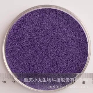 霍霍巴粒 定制彩色微丸 可用于护肤护发护口腔脸部护理产品