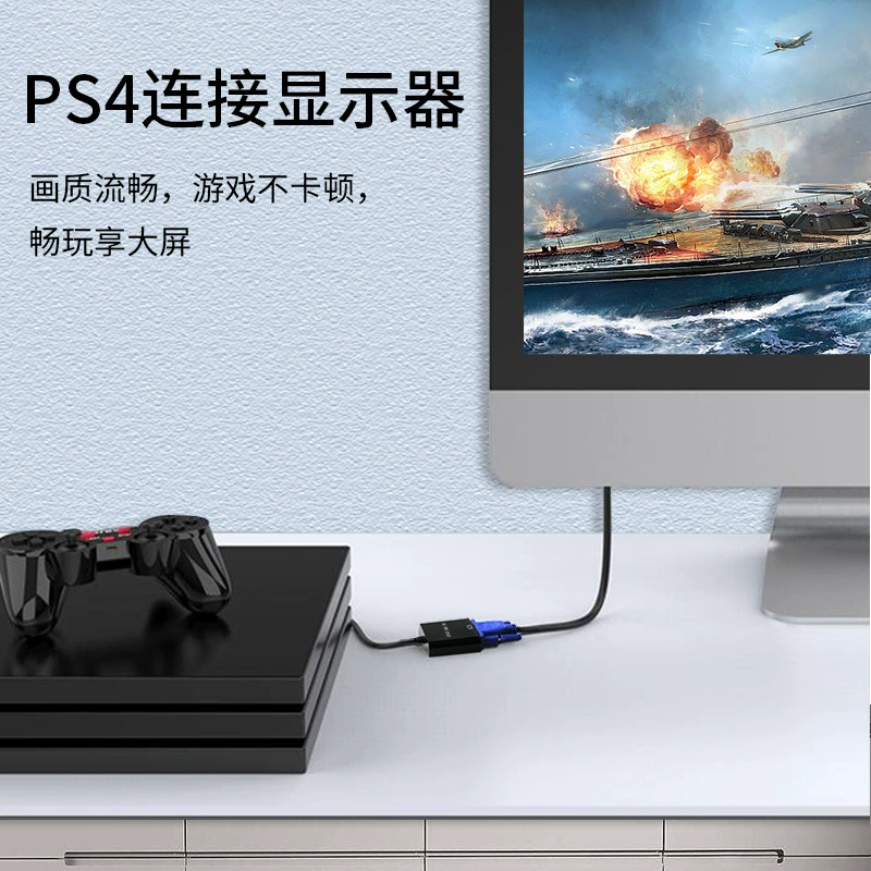 HDMI на VGA кабель с аудио и питанием конвертер ТВ↔компьютер проводка высоко‑разрешающий кабель HDMI→VGA