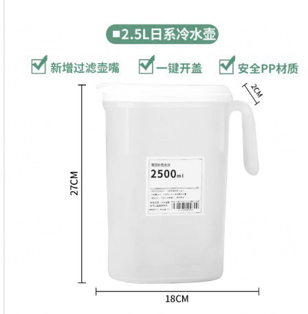 1 팩 [2.5L 대용량] 냉장고/원 버튼 오픈 뚜껑에 넣을 수 있습니다.